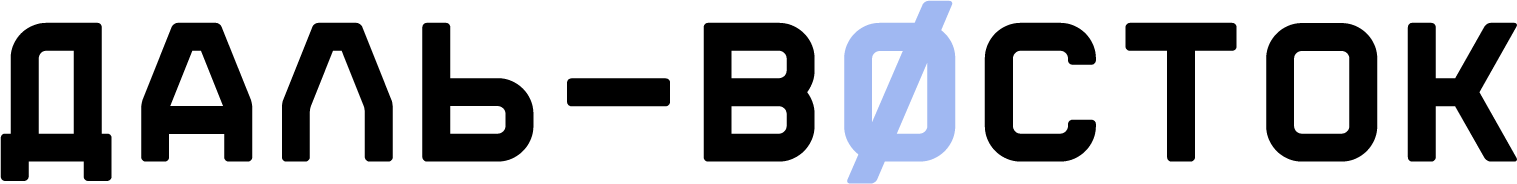 Даль-Восток Логотип